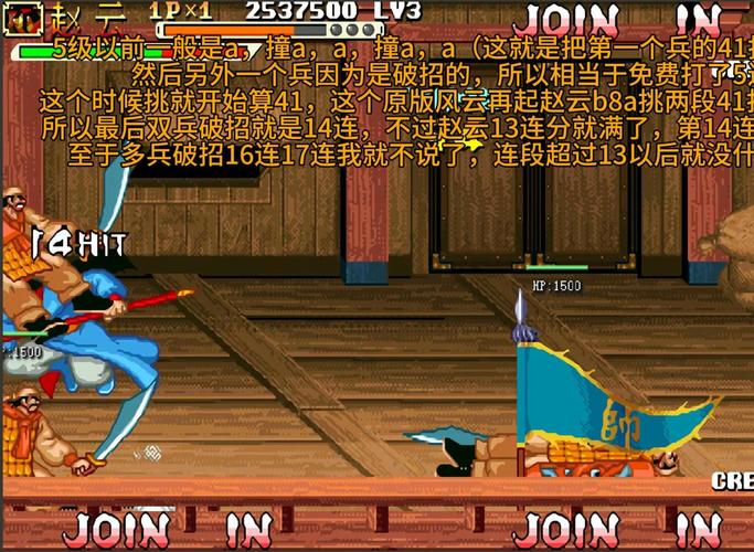 三国战记风云再起:策略战斗,打造你的三国王朝!