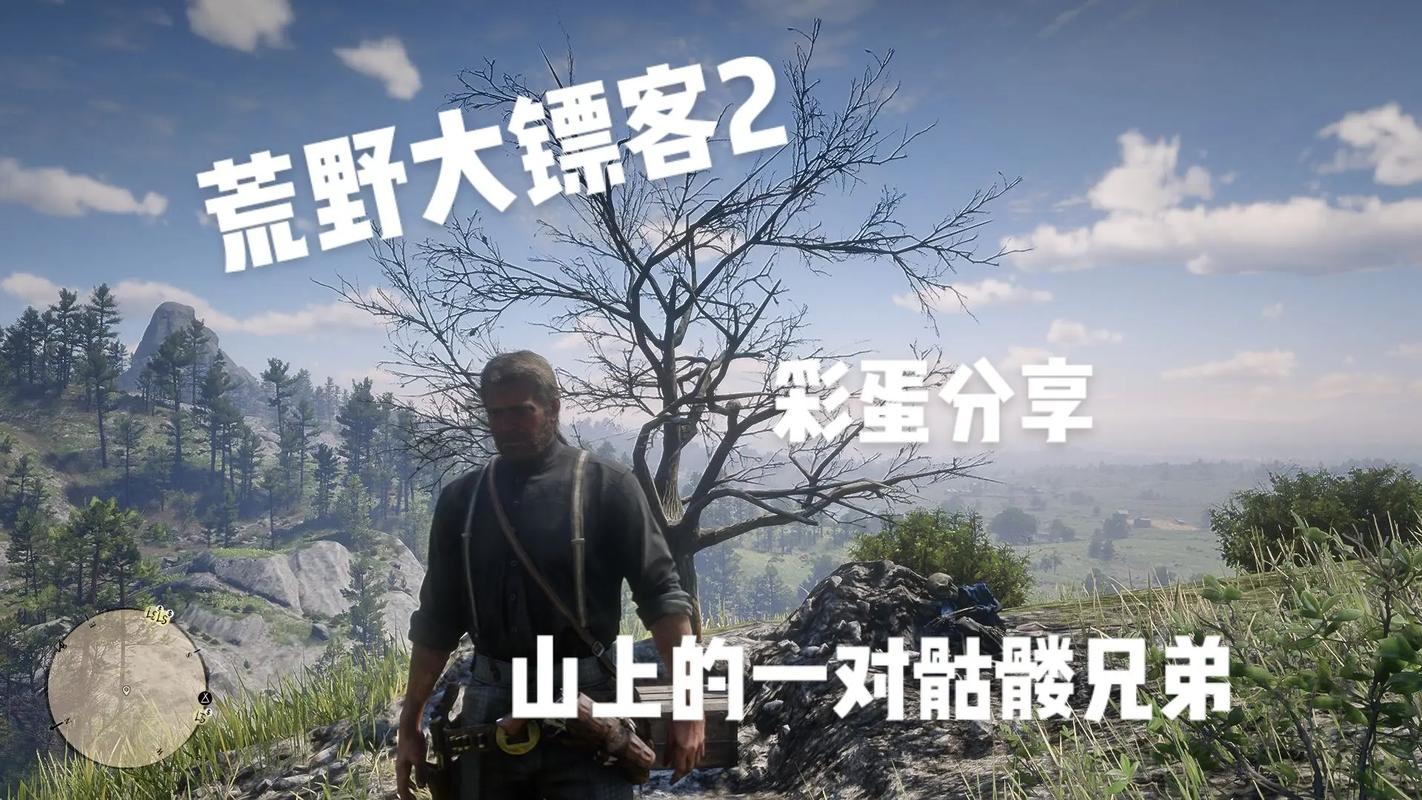 大学狂热游戏:隐藏剧情及彩蛋大公开,你都知道吗?