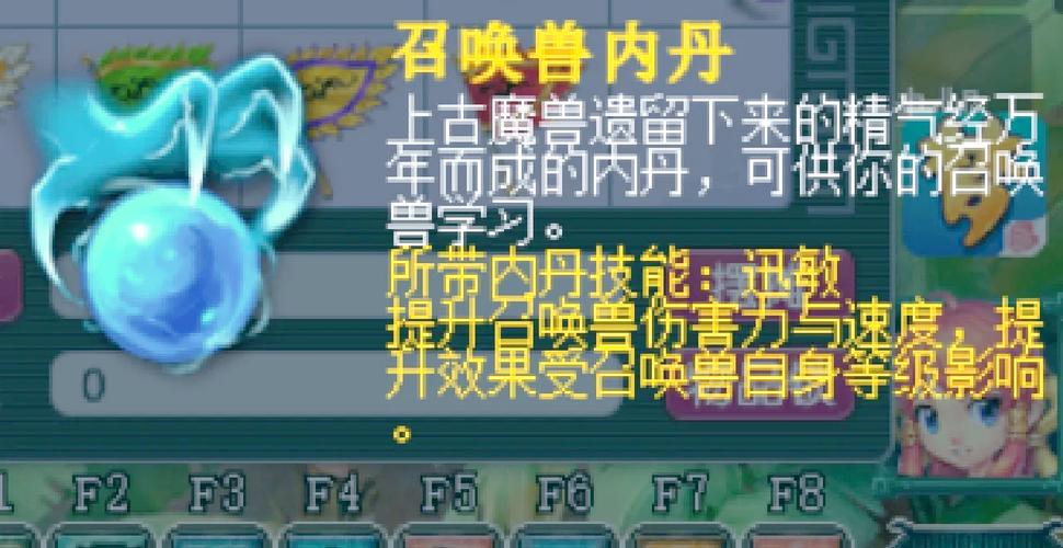 梦幻炼丹：那些你不知道的炼丹炉秘密