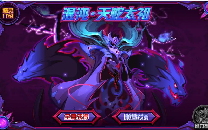 紫色元神珠的秘密:赛尔号最强精灵养成指南