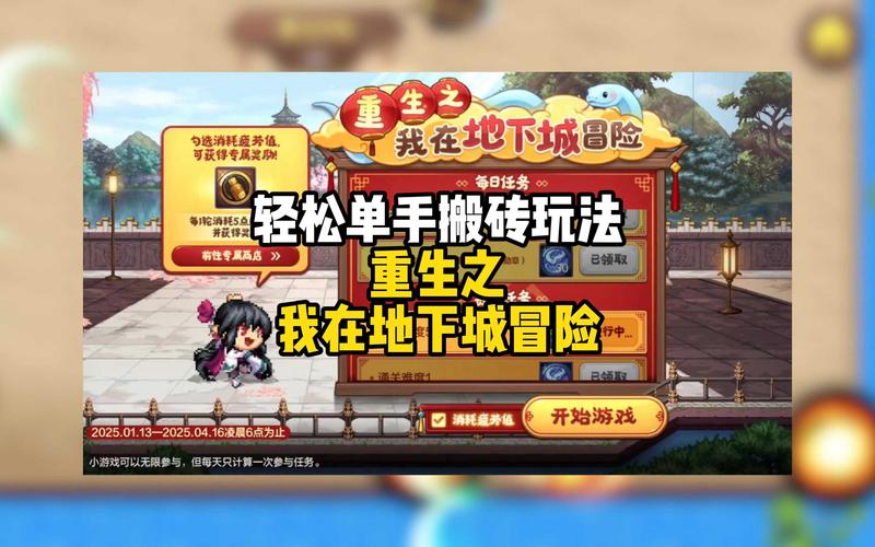 带我去地下城吧下载地址大全：安全可靠的下载渠道