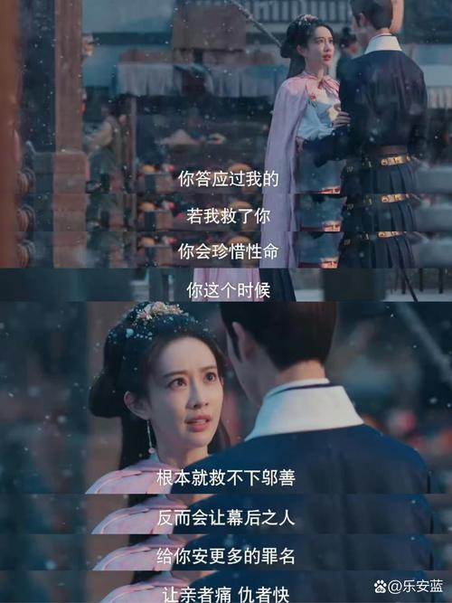 九云梦：穿越时空的爱恨情仇，值得你细细品味