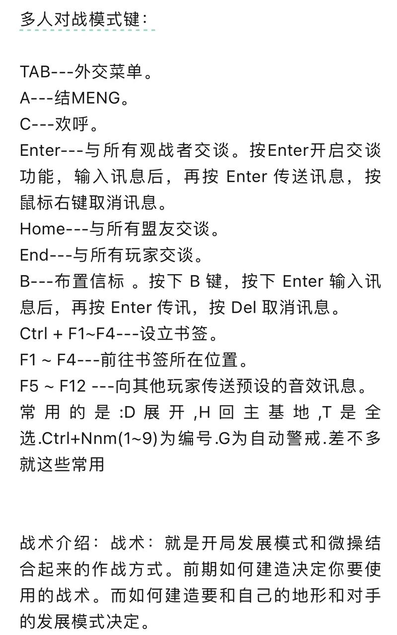 红警2老是弹框?教你几招轻松解决弹窗烦恼
