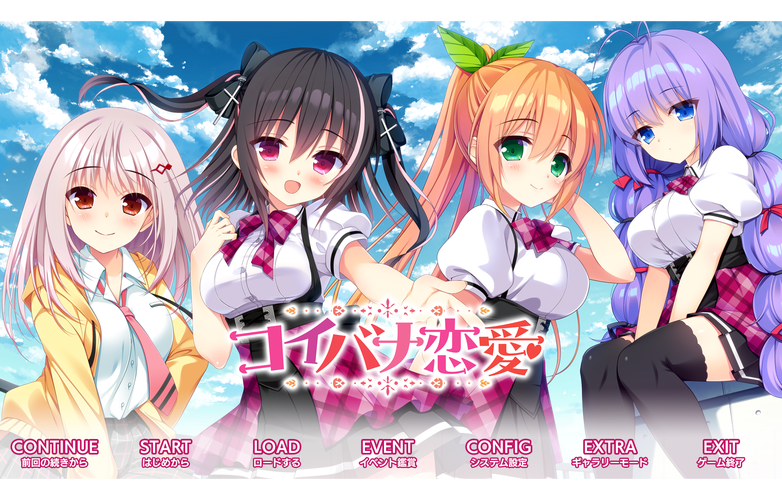 美梦俱乐部zero下载:364MB,开启你的恋爱之旅!