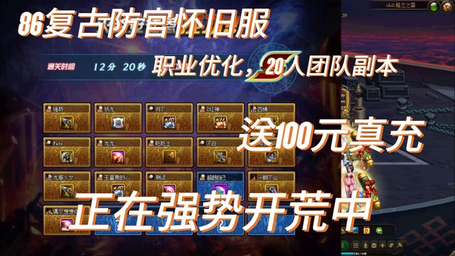 手游公益服最新资讯:每日更新,快来领取你的游戏礼包