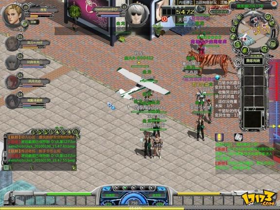 揭秘涩点点杨过游戏:究竟是一款怎样的游戏?