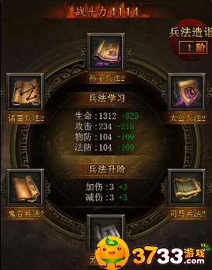 战龙三国手游：骑兵进阶数据一览及升级攻略