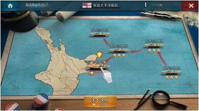 大雕征服世界游戏下载方法,附带详细步骤!