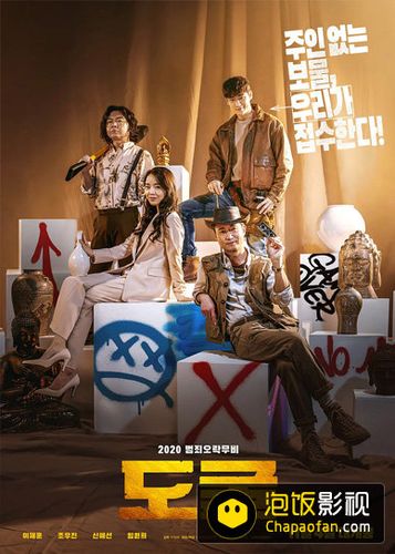 泡饭影视：海量资源，最新最热电影电视剧动漫任你选