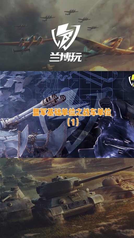 解决红警2不能联机问题：版本、网络、设置全攻略