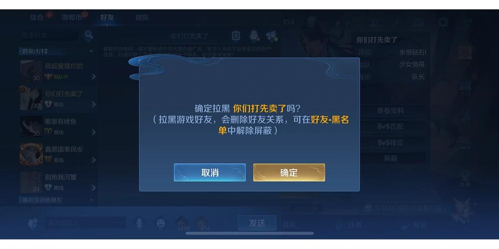 18C MICBI王者荣耀网站：快速上手游戏攻略大全