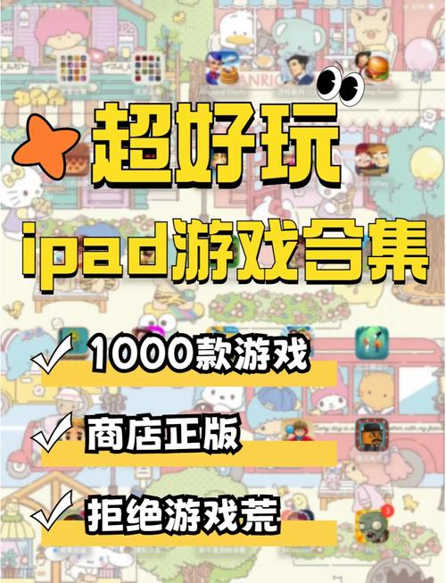 史上最好玩的游戏都在这里!超全好游戏合集推荐