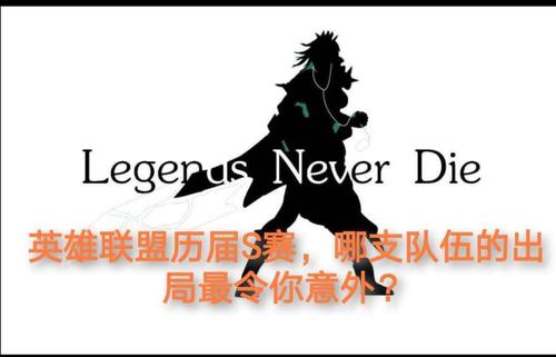 回顾SSW和SSB：三星双雄的精彩瞬间与传奇故事