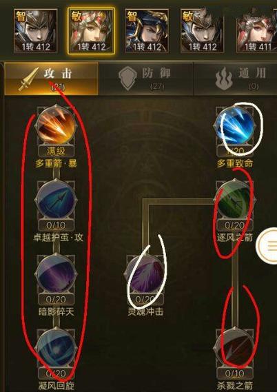 37大天使之剑:游戏职业选择与技能搭配推荐