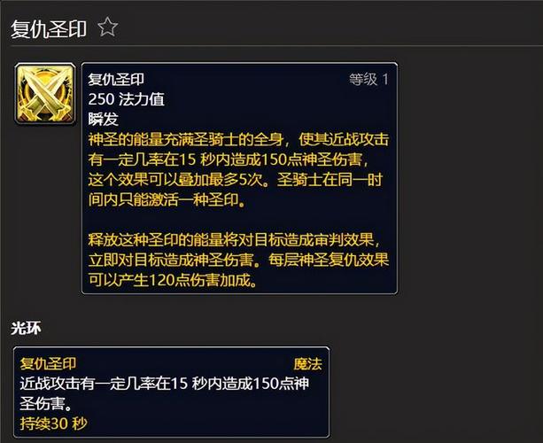 WLK蚌背鱼属性提升大揭秘：提升生命值和法力值