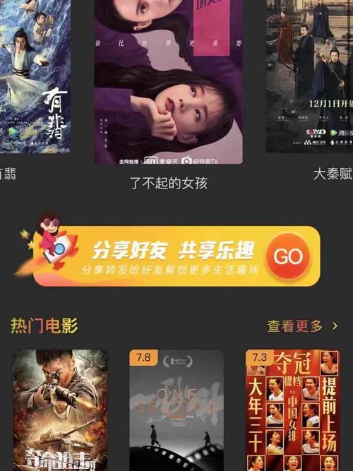 手机电脑V3下载：多平台资源一网打尽