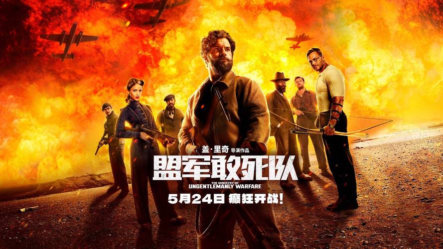 盟军敢死队1:潜入敌后,体验刺激的战术战争!