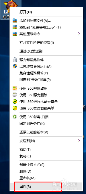 红警2游戏菜单不见了?快速修复指南都在这里!