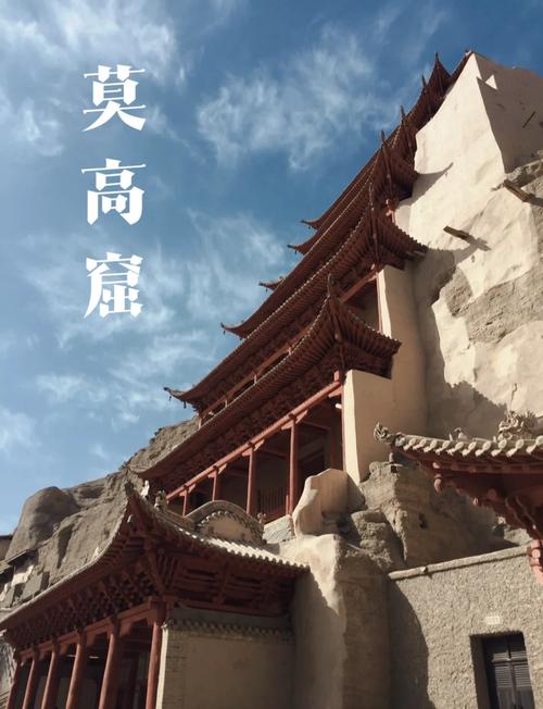 今日蚂蚁庄园:莫高窟和江南石窟,哪个更大?