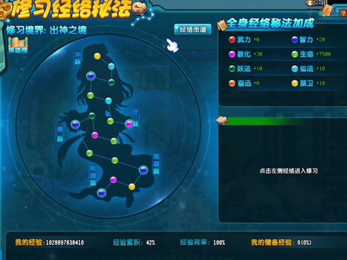 QQ三国所有任务详解：奖励物品一览，高效通关秘籍