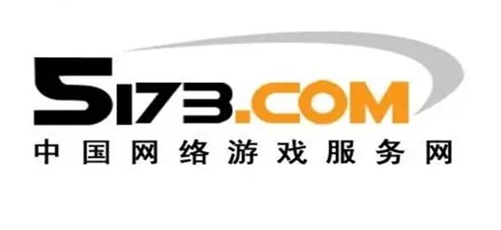 5173游戏交易平台：买卖游戏账号，省钱又方便！