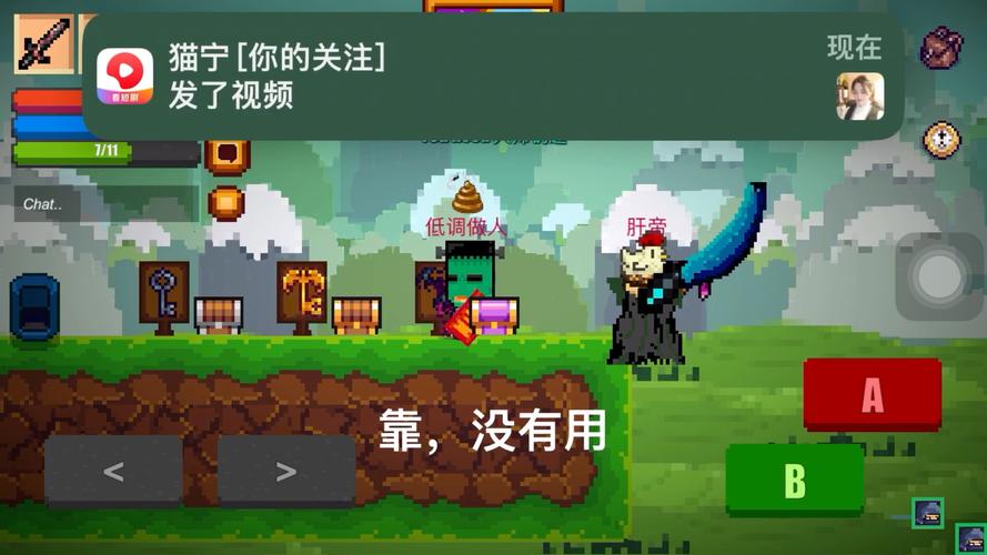 像素风生存游戏:岛屿生存者带你体验荒岛冒险