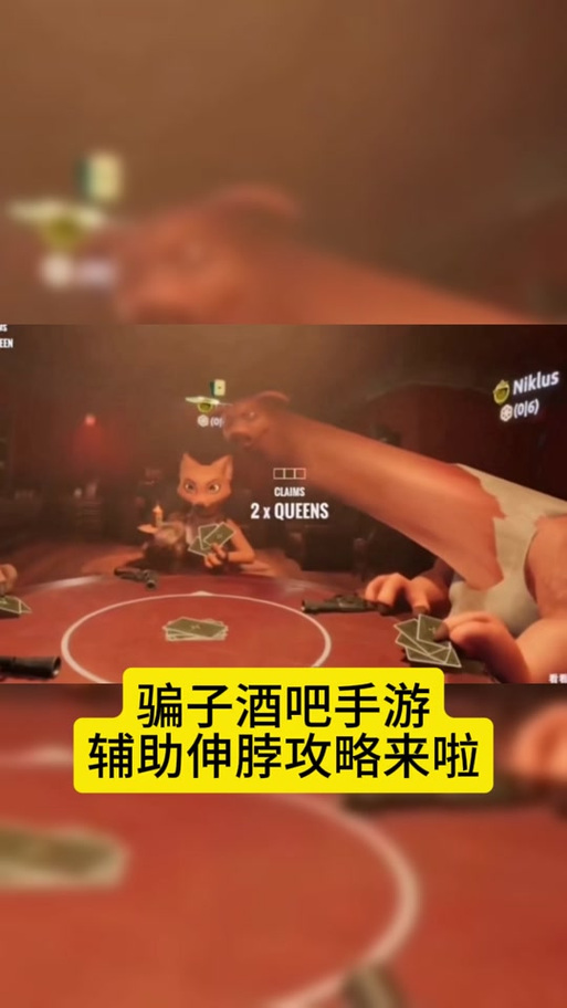 黄昏酒馆更新地址在哪？最新版本下载地址分享！