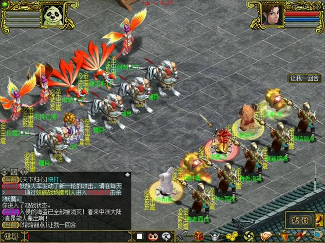 问道推广秘籍：提升游戏知名度的策略