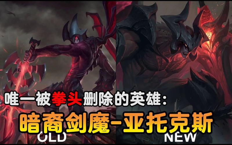 新手必看：如何快速上手暗裔剑魔亚托克斯