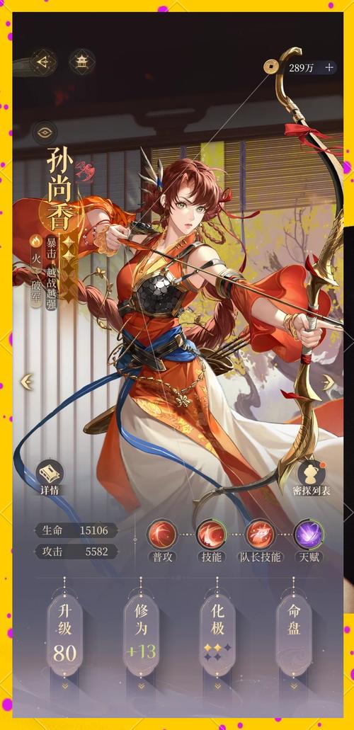 策略手游:审判官训练师杨过游戏玩法详解