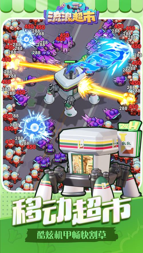 安卓基地：最新最全安卓游戏，免费下载畅玩