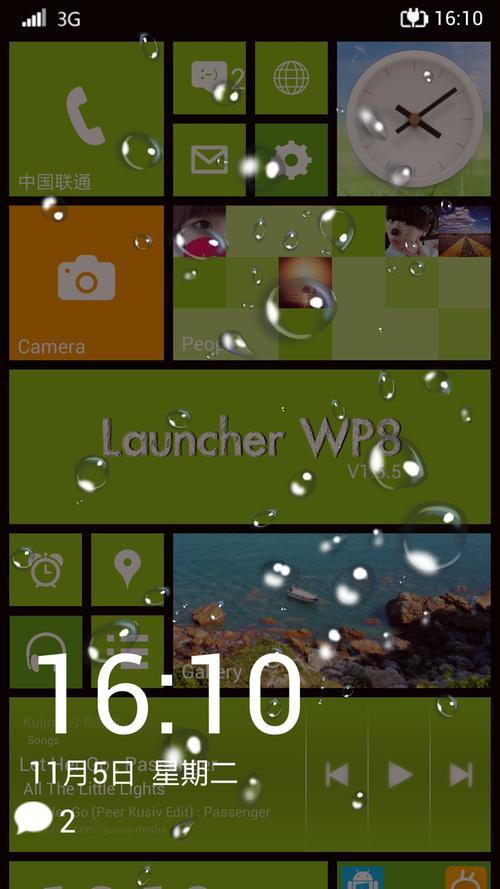 WP8桌面下载：安卓手机WP8风格桌面美化