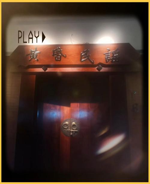 黄昏酒馆更新地址在哪？最新版本下载地址分享！