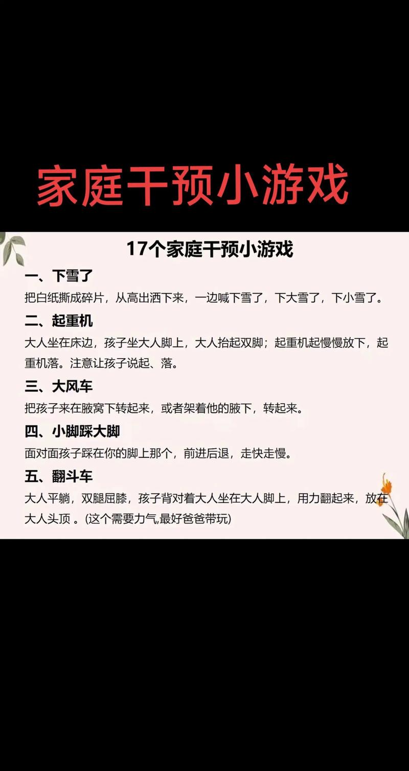想和家人在家玩游戏？这些游戏简单好玩又轻松