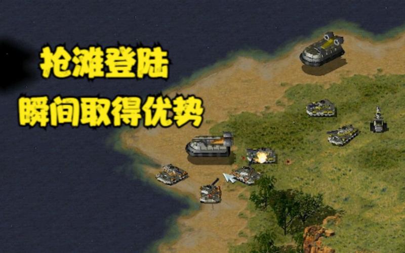 红警2海啸：尤里复仇！1V7逆袭制霸