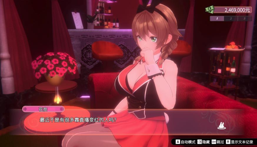 Xbox游戏推荐:完蛋!我被美女包围了,这游戏太上头了!