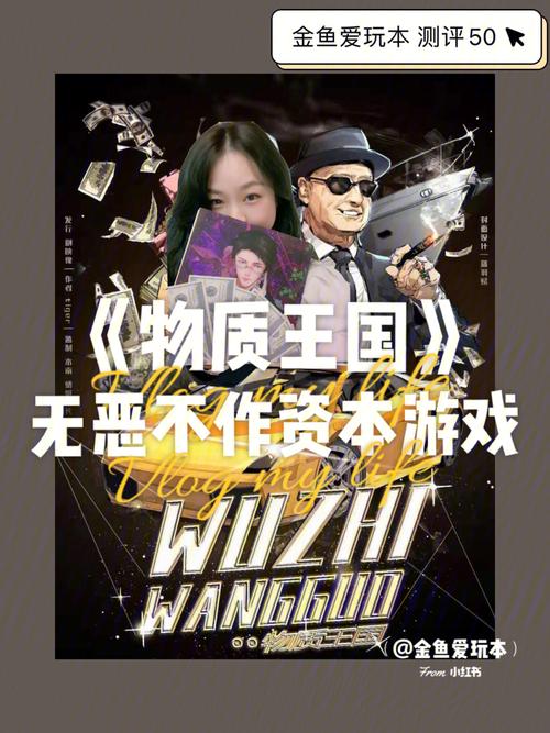 尾行4杨过游戏：下载攻略及玩法详解，带你体验刺激追踪！