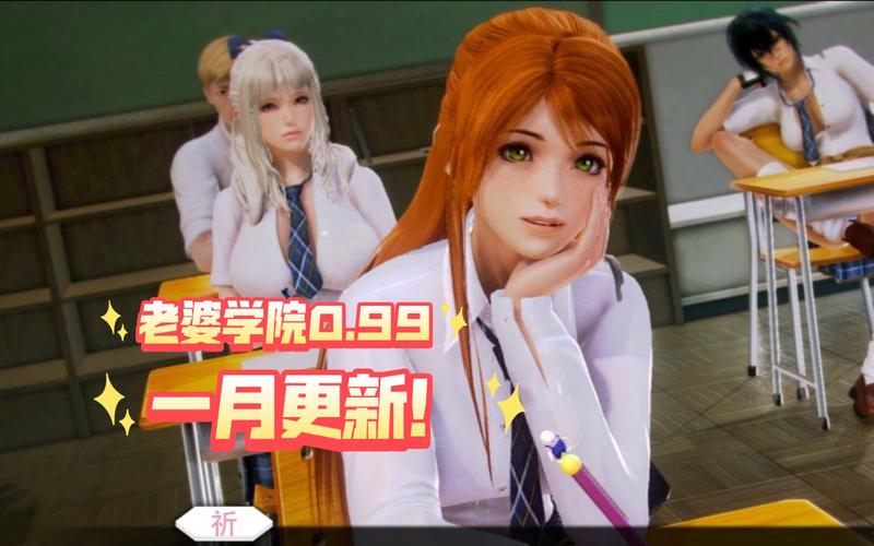 二次元老婆学院：所有版本下载地址合集