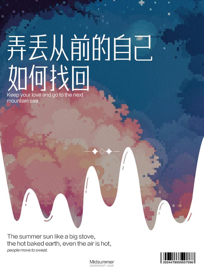 手机游戏迷失记忆:重返过去,改写人生轨迹