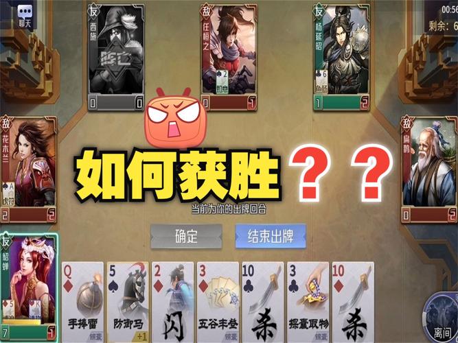 英雄杀角色攻略：各英雄技能特点及玩法详解