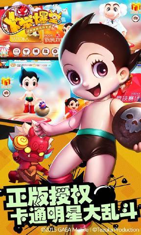 回味童年!正版炸弹人手游下载及玩法攻略