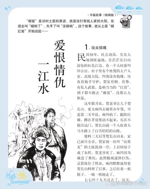 夏辛酉：抗击外侮的忠勇将领和他的时代