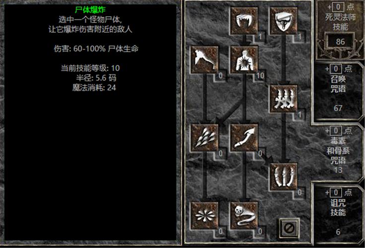 破坏神游戏:最强阵容搭配攻略及推荐