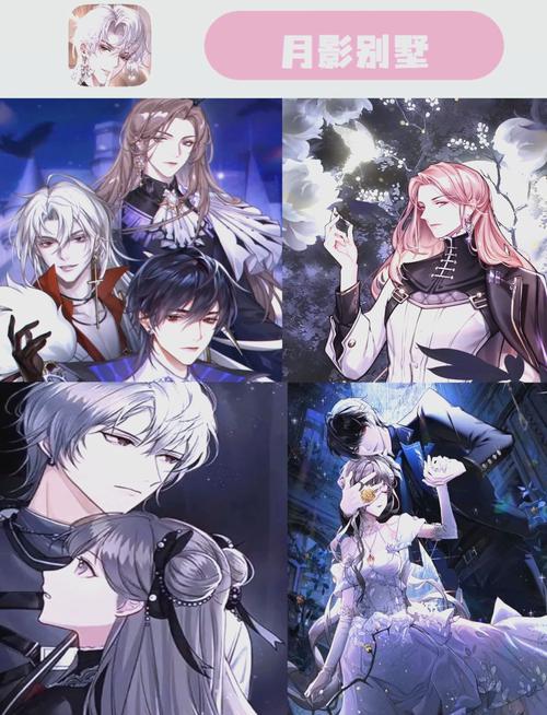 沉浸式恋爱体验:必玩乙女游戏大全推荐