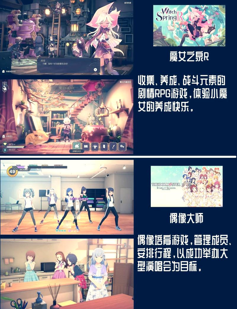 完美细胞计划更新地址大全，总有一款适合你