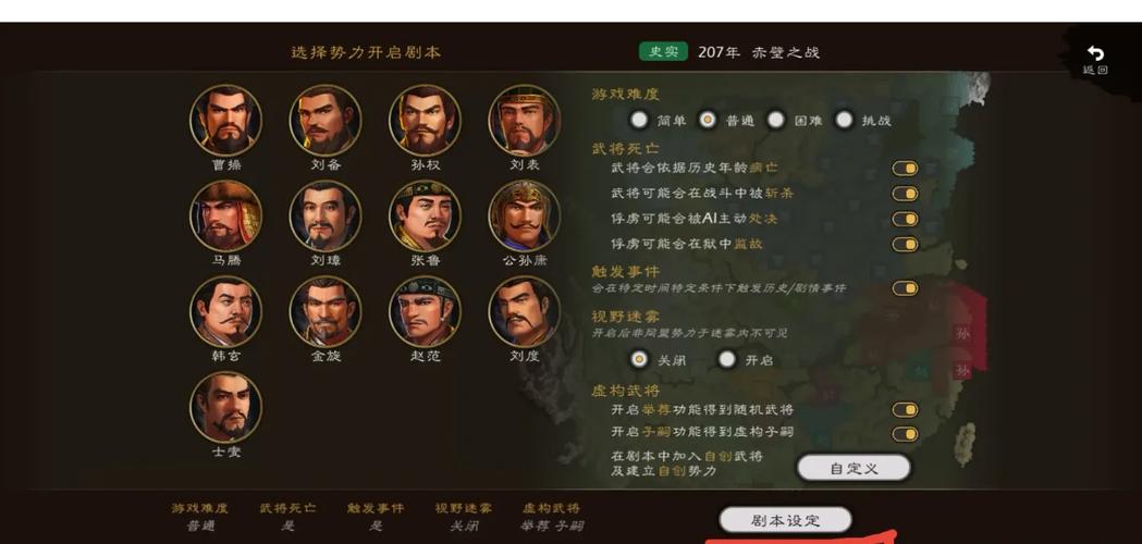 还在纠结鹿鼎记OL选什么职业？这篇攻略帮你做决定