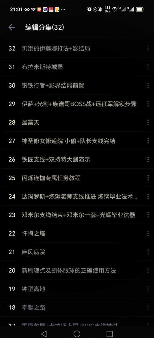 堕落之主玩法技巧分享，助你成为游戏大神！