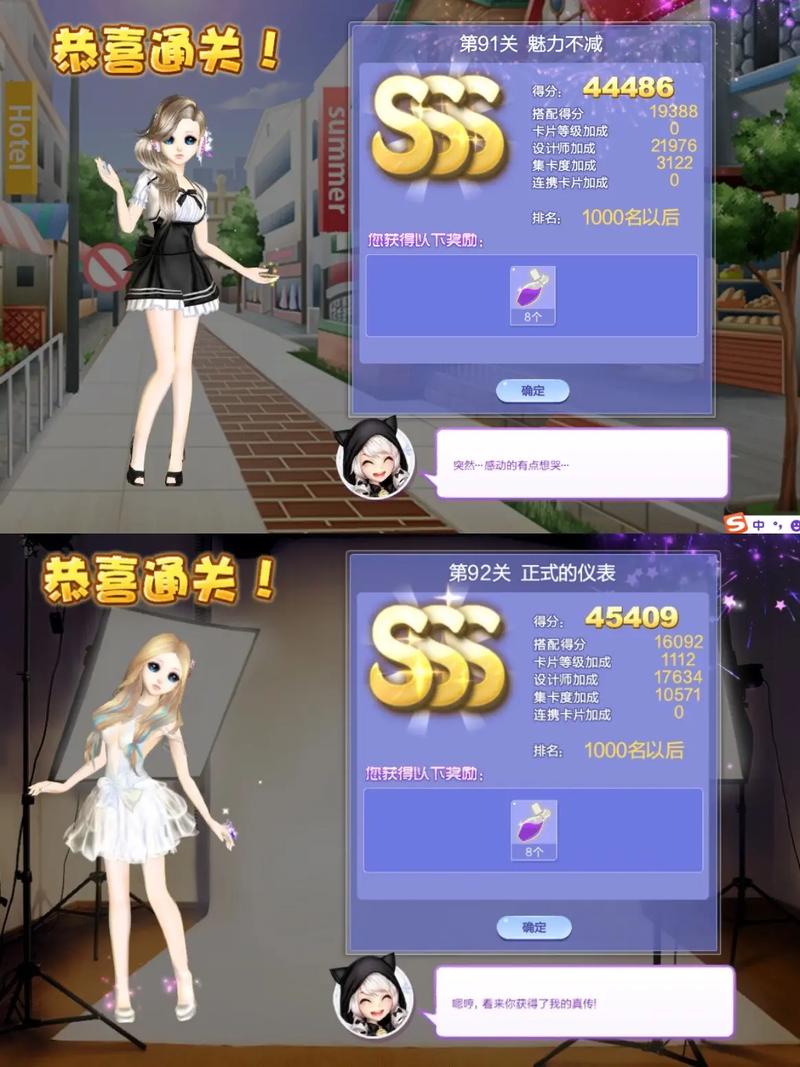 51新炫舞官网下载：高清画面，流畅体验，等你来玩！