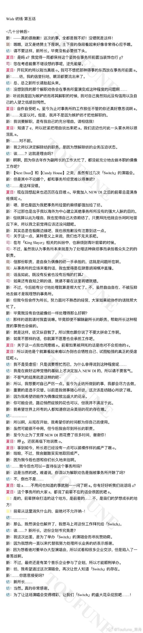 逝去的夏天:这款音游为何如此引人入胜?游戏介绍