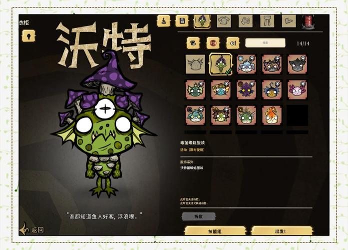 饥荒V0.162杨过版：老玩家经验分享与生存技巧